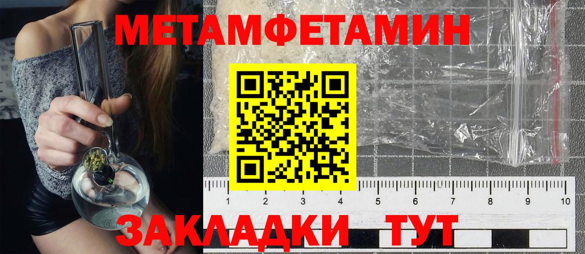 Амфетамин 97% Ржев