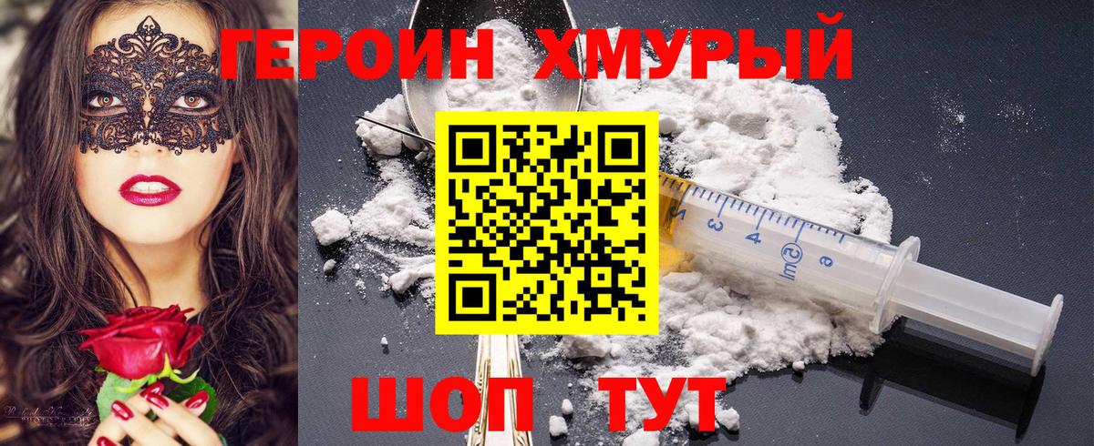МЕФ   ГАШ  Ржев  Вход с VPN  Конопля 