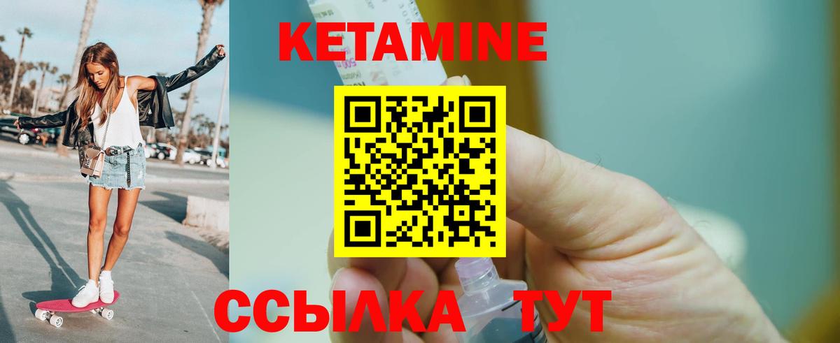 Кодеин Ржев
