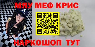 герыч Сланцы