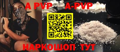 герыч Сланцы