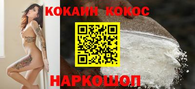 герыч Сланцы