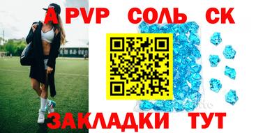 гидропоника Славянск-на-Кубани