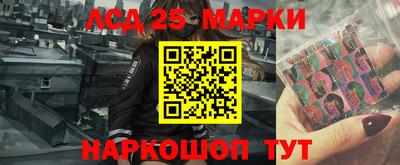 марки lsd Славгород