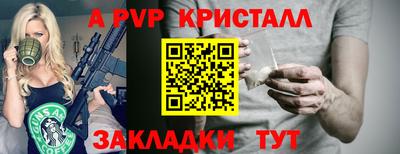 гидропоника Славянск-на-Кубани