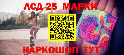 герыч Сланцы