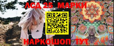 марки lsd Славгород