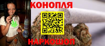 герыч Сланцы