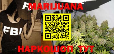 герыч Сланцы