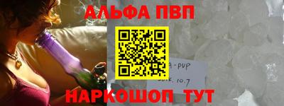 герыч Сланцы