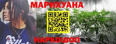 герыч Сланцы