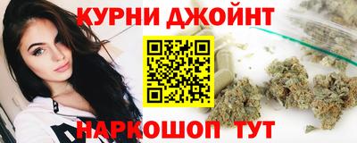 герыч Сланцы