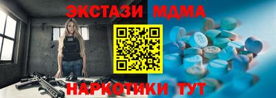 гидропоника Славянск-на-Кубани