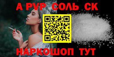 герыч Сланцы