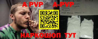 герыч Сланцы