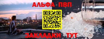герыч Сланцы