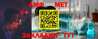 герыч Сланцы