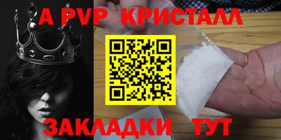 герыч Сланцы
