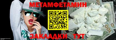 марки lsd Славгород
