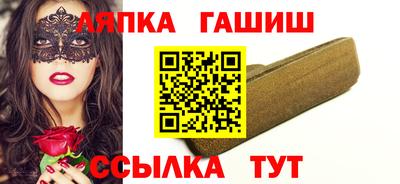 гидропоника Славянск-на-Кубани