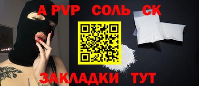 герыч Сланцы