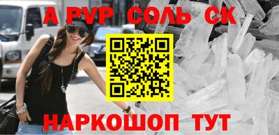 гидропоника Славянск-на-Кубани