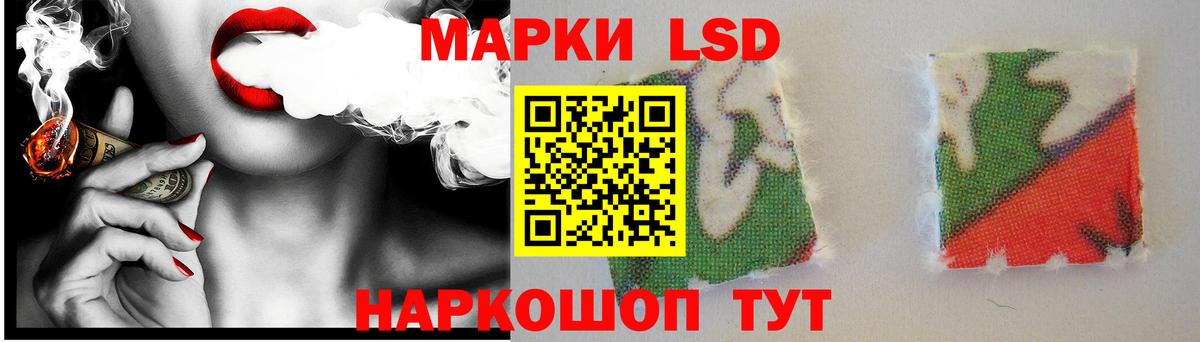 Ржев  LSD-25 экстази ecstasy  ЛСД экстази  Вход с VPN  LSD-25 экстази ecstasy 