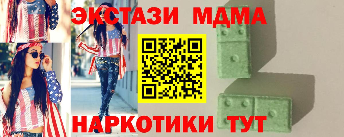 Ржев  МДМА VHQ  Вход с VPN  МДМА crystal 