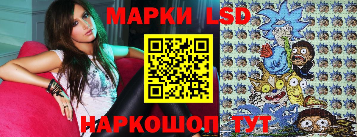 Марки 25I-NBOMe 1,5мг Ржев
