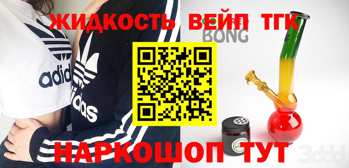 Дистиллят ТГК Wax Ржев