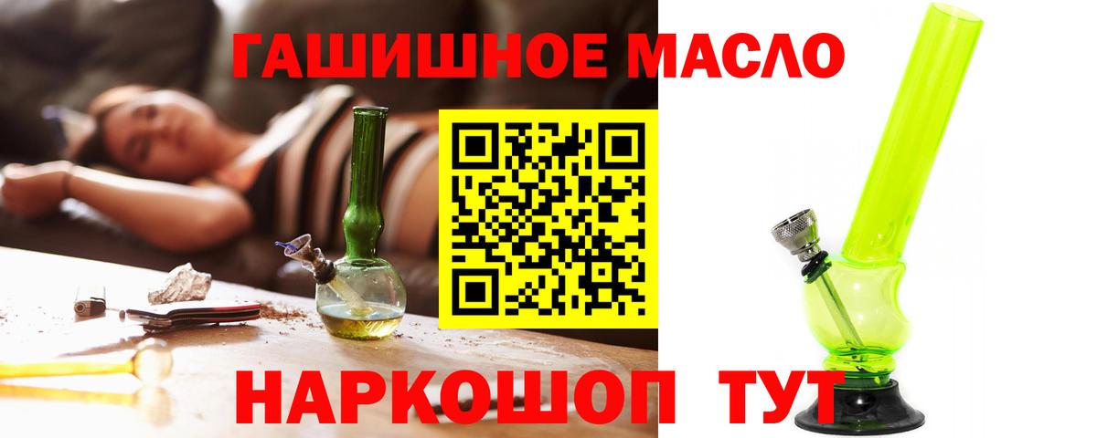 Ржев    рабочий сайт  Вход с VPN  Дистиллят ТГК вейп с тгк  ТГК концентрат 