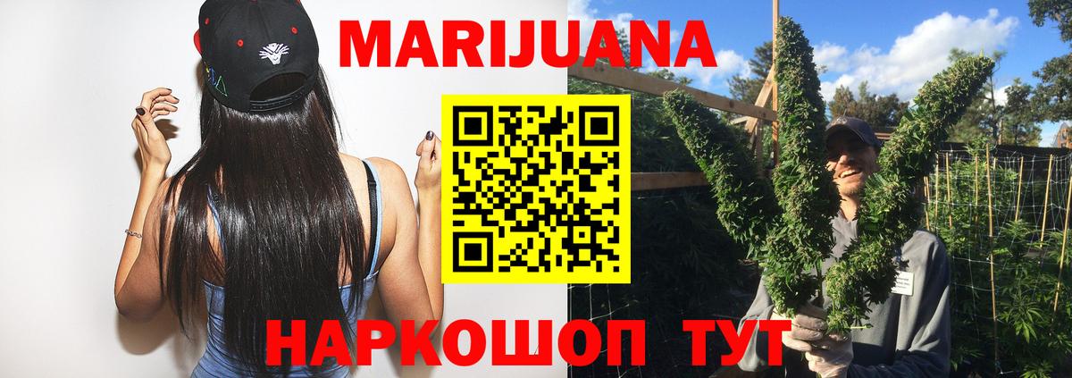 Конопля Bruce Banner  Марихуана VHQ  Шишки марихуана LSD WEED  Вход с VPN  Ржев 